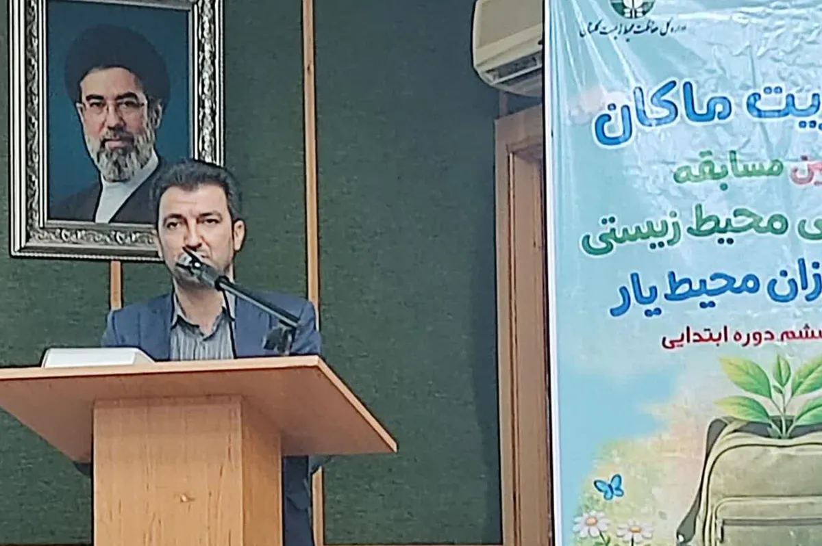 محیط زیست باید به گفتمان دانشآموزان تبدیل شود