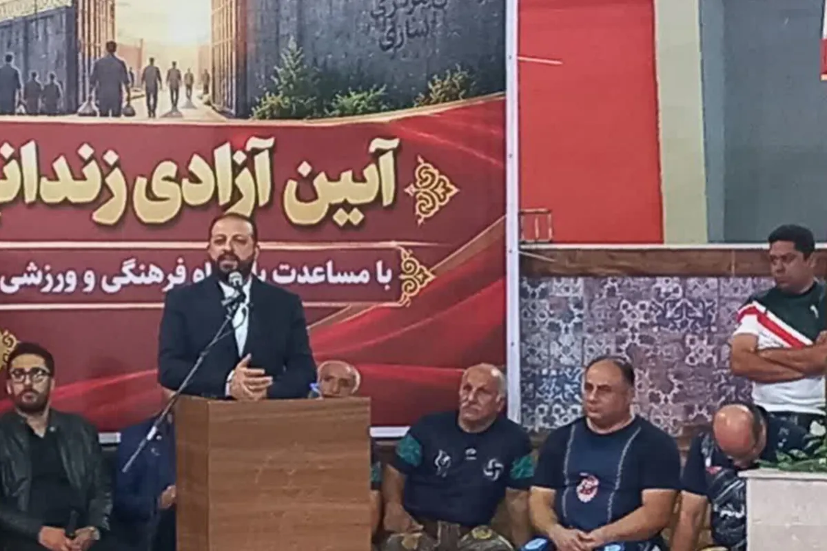 اعلام آمادگی خیر مازندرانی برای آزادی ۴۰ زندانی جرایم غیرعمد