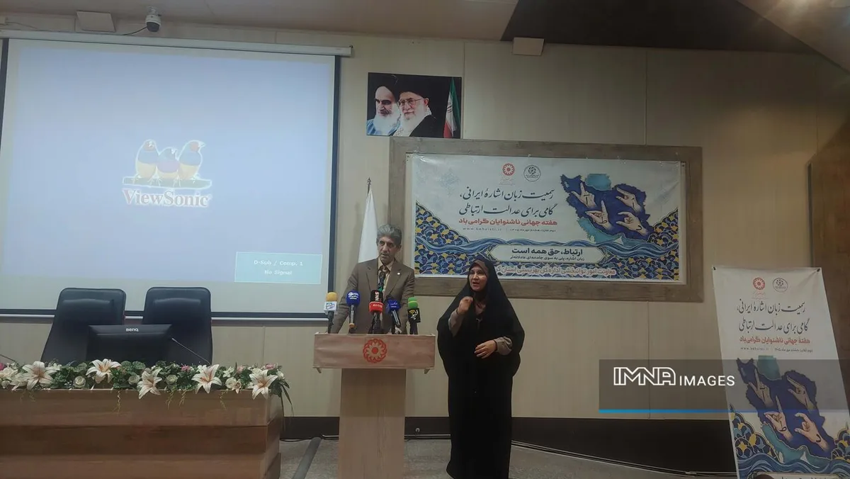بهزیستی کرمانشاه پای کار ناشنوایان؛ از غربالگری نوزادان تا مطالبه اشتغال