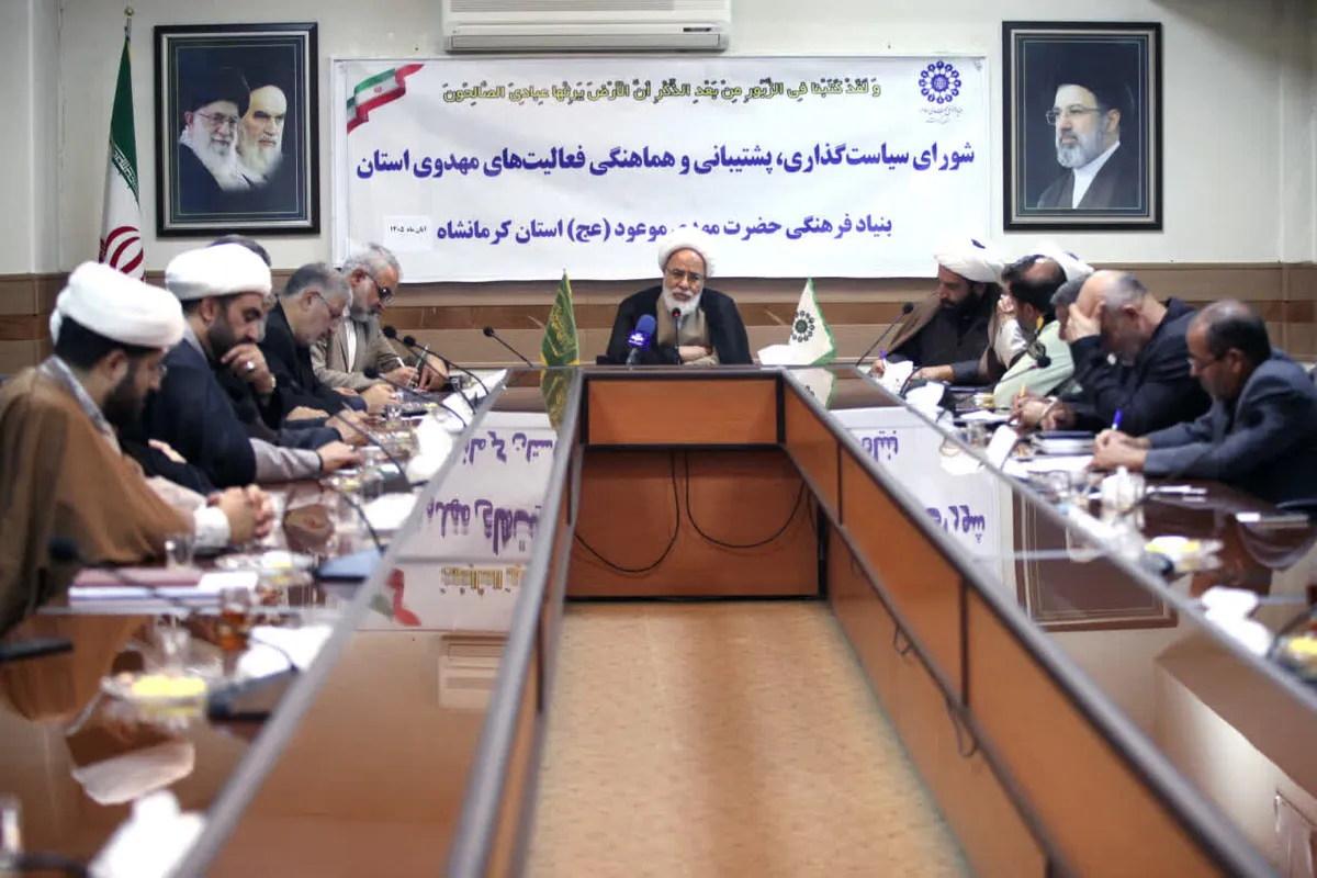 آیتالله غفوری:دورههای مهدویت باحضور فعال و انگیزه اعتقادی برگزار شود