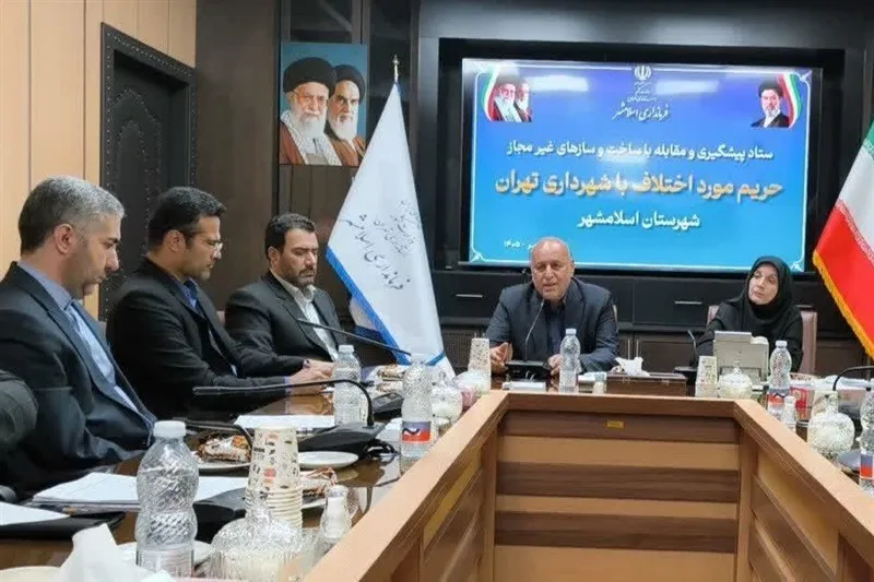 اخبار اسلامشهر , فرمانداری , دادگستری استان تهران ,