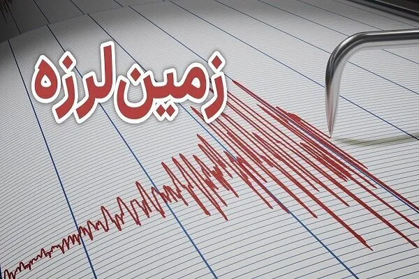 زلزله حوالی گتوند امروز ۳۰ مهر ۱۴۰۵؛ زلزله ۳.۷ ریشتری خوزستان را لرزاند