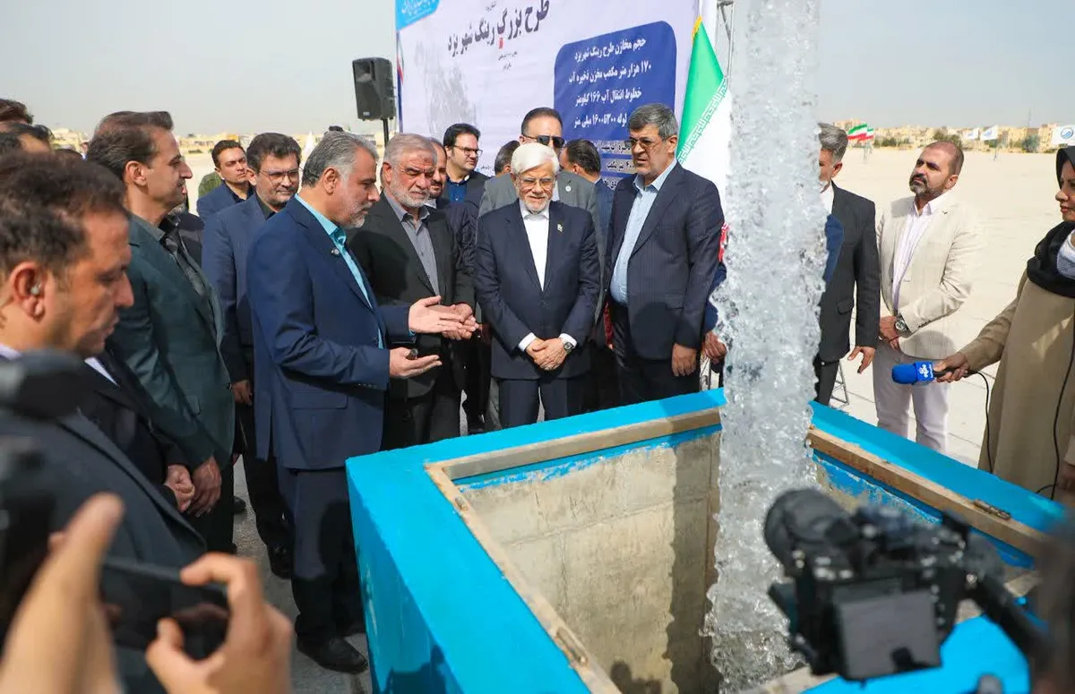 بهره‌برداری از مخزن ذخیره آب شهید رئیسی (ره)