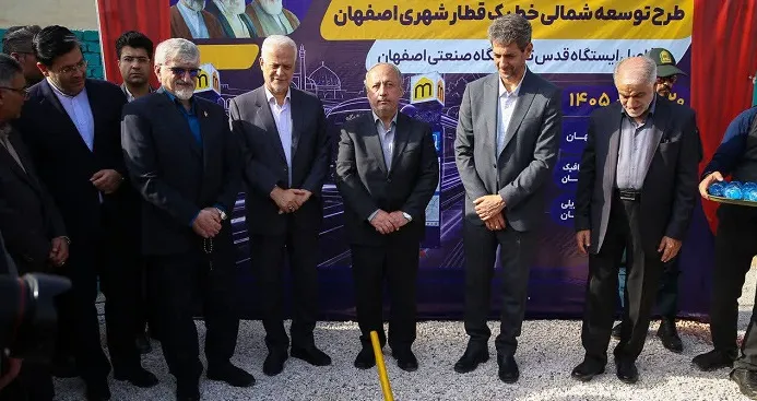 آغاز عملیات مسیر متمایز ایستگاه قدس تا دانشگاه صنعتی اصفهان