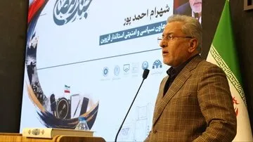 احمدپور.jpg
