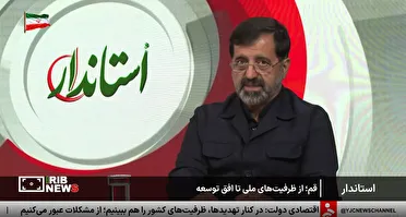 تعیین تکلیف مونوریل قم تا یک ماه آینده؛ از ادامه مسیر تا جمعآوری یا تغییر کاربری
