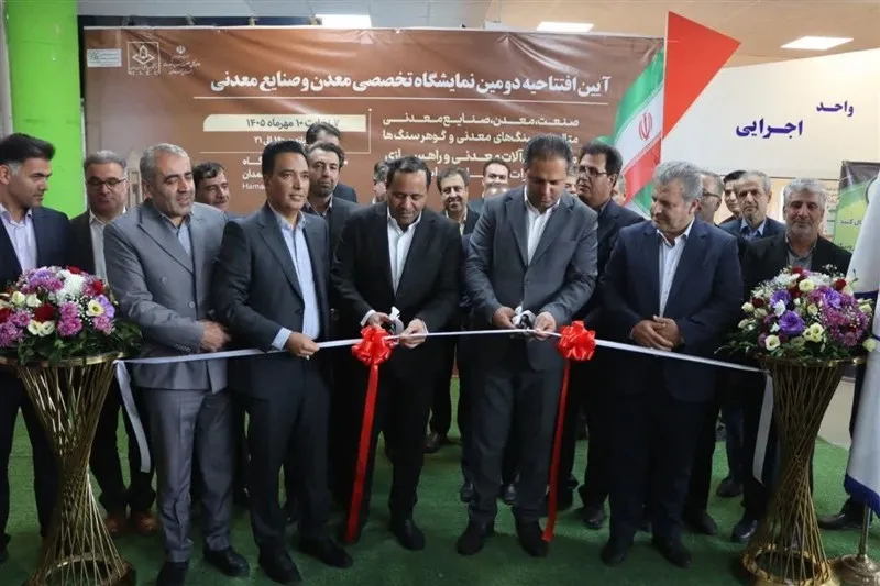 اخبار همدان , اخبار استان همدان ,