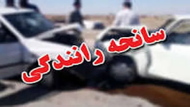 ۷ مصدوم در پی برخورد سرویس دانشگاه نازلوی ارومیه با نیسان