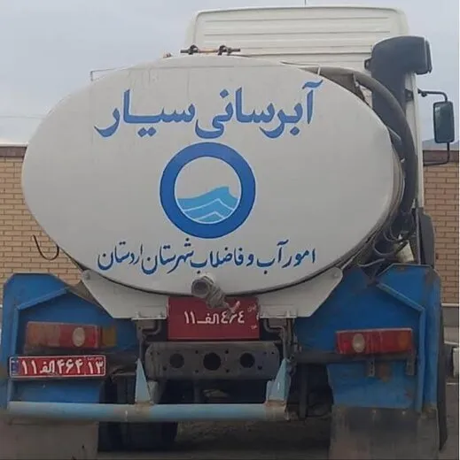 افزوده شدن پنج تانکر برای آبرسانی به عشایر استان اصفهان