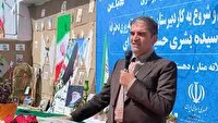 افتتاح مدرسه شبانه‌روزی دخترانه «شهیده سیده بشری خامنه‌ای» در بخش رضویه مشهد