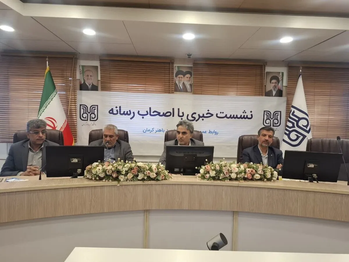 زمین خوابگاهی باهنر پس از ۴۰ سال همچنان بلاتکلیف است