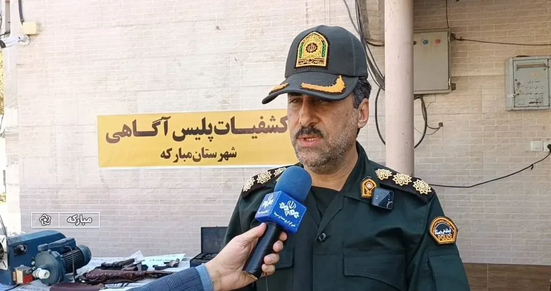 کشف سوخت قاچاق در مبارکه و تقدیر از ماموران انتظامی گلپایگان