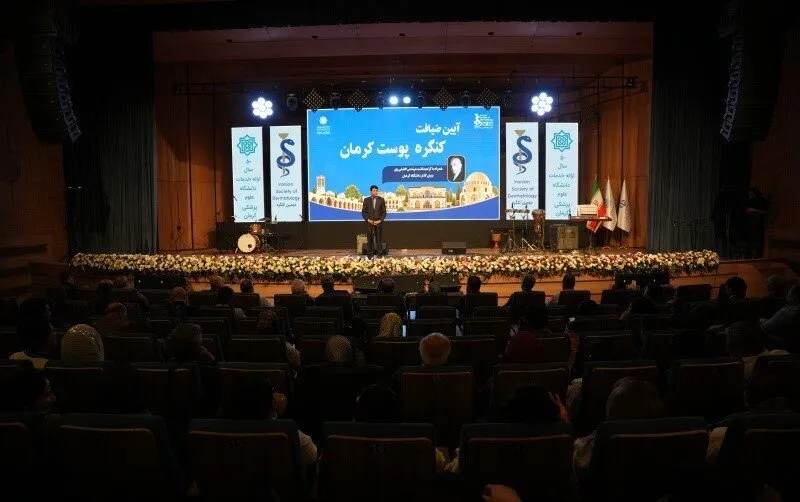 رویداد علمی پوست در کرمان برگزار شد