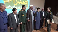 تجلیل از برترین‌های نیروی انتظامی استان همدان در جشنواره «صدرا»