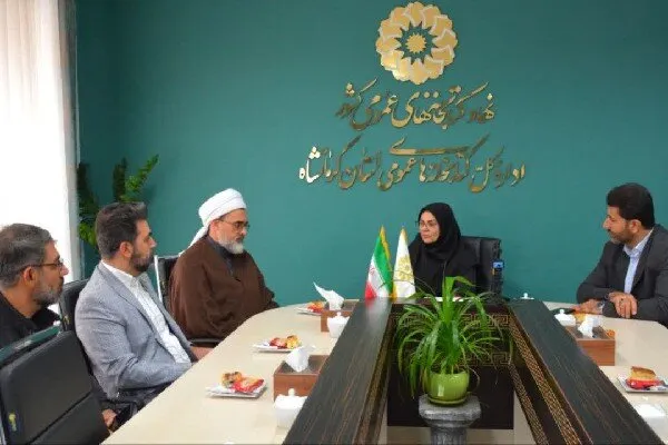 توسعه همکاری کتابخانه‌های عمومی و مراکز دینی در کرمانشاه