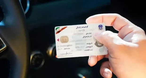 هزینه دریافت گواهینامه رانندگی در قم اعلام شد؛ از ۲.۱ تا ۲۵ میلیون تومان