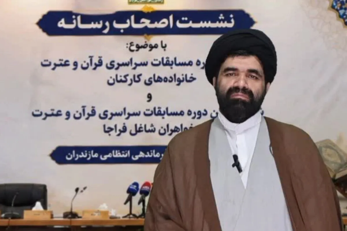 مازندران میزبان مسابقات سراسری قرآن و عترت خانوادهها و کارکنان فراجا