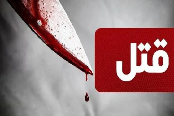 قاتل زن و شوهر سالمند بوشهری دستگیر شد