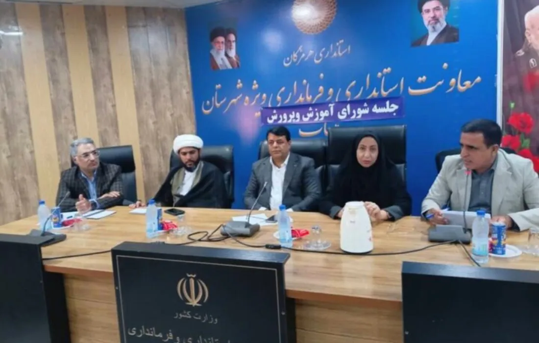 برگزاری نشست شورای آموزش و پرورش در میناب