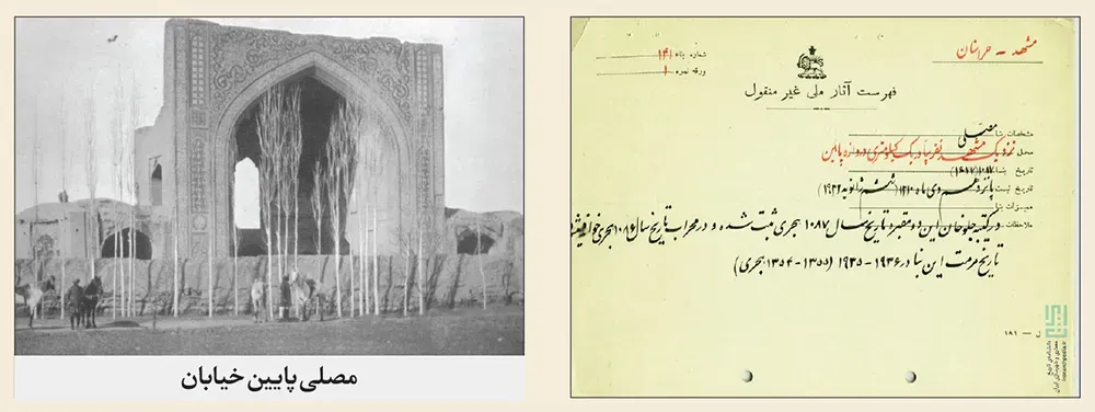 نخستین بنا‌های ملی مشهد | نگاهی به ۵ اثر تاریخی مشهد که در آغاز شکل‌گیری فهرست آثار ملی ایران به ثبت رسیدند
