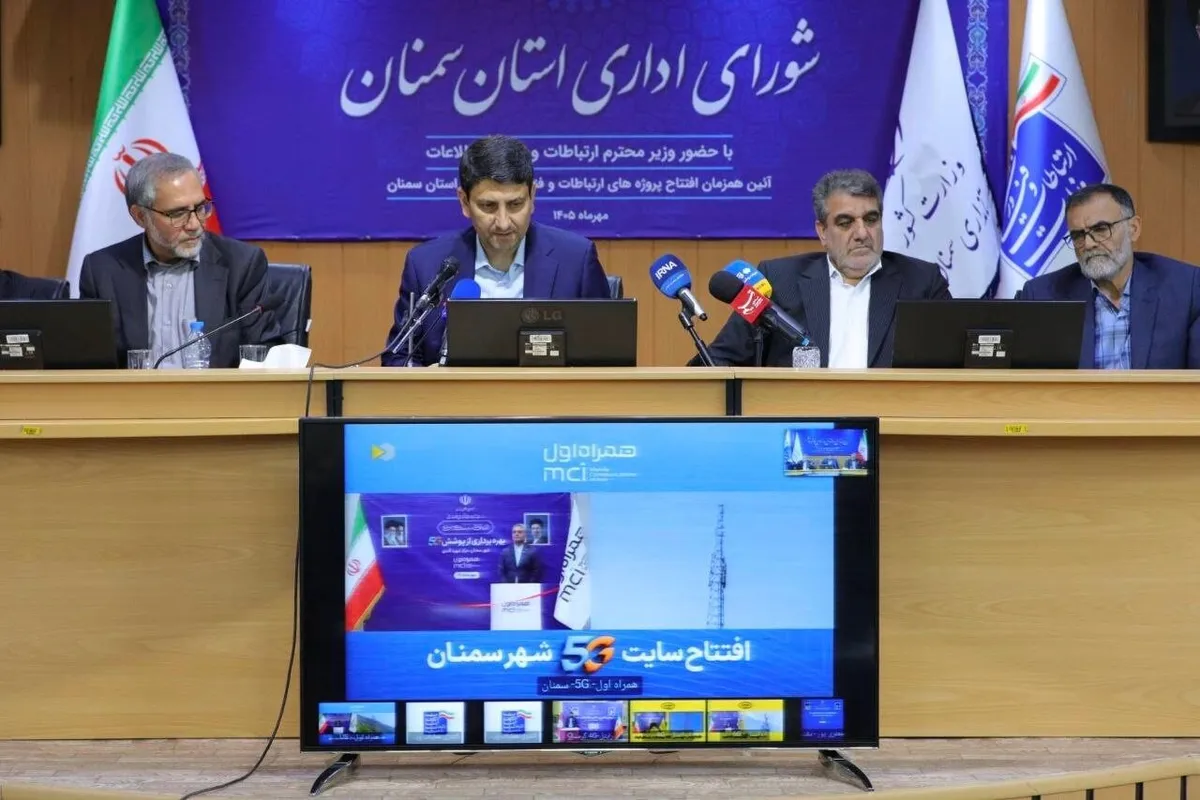 افتتاح ۱۱۲ پروژه ارتباطی سمنان با نقشآفرینی همراه اول