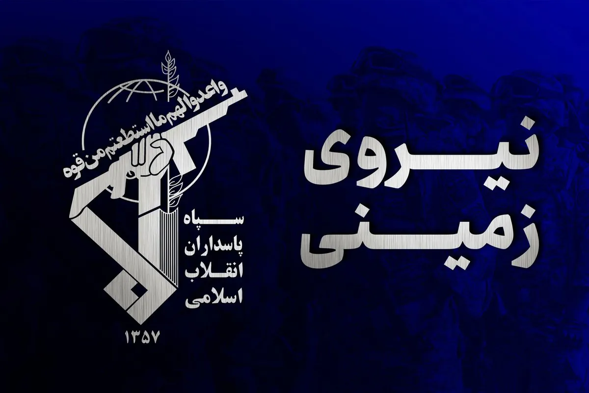 شهادت یکی از رزمندگان اسلام در درگیری با گروهک گروگان‌گیر در سیستان