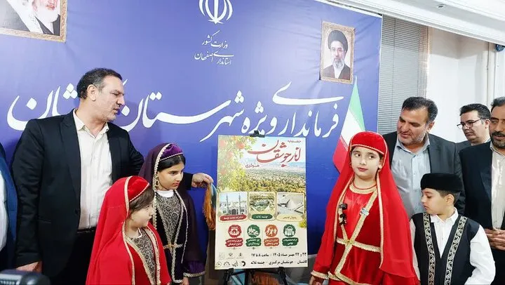 رونمایی از پوستر دومین دوره جشنواره انار جوشقان