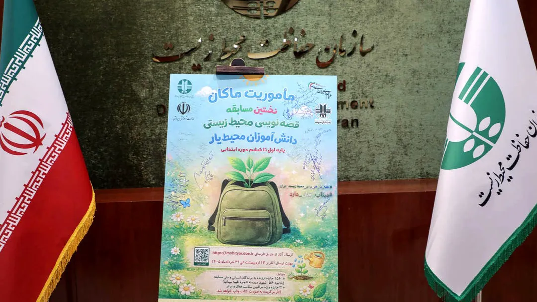 انتخاب ۳۰ اثر استانی برای شرکت در جشنواره ملی ماموریت ماکان