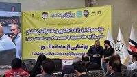راه اندازی سامانه هوشمند آتور در آتشنشانی شیراز