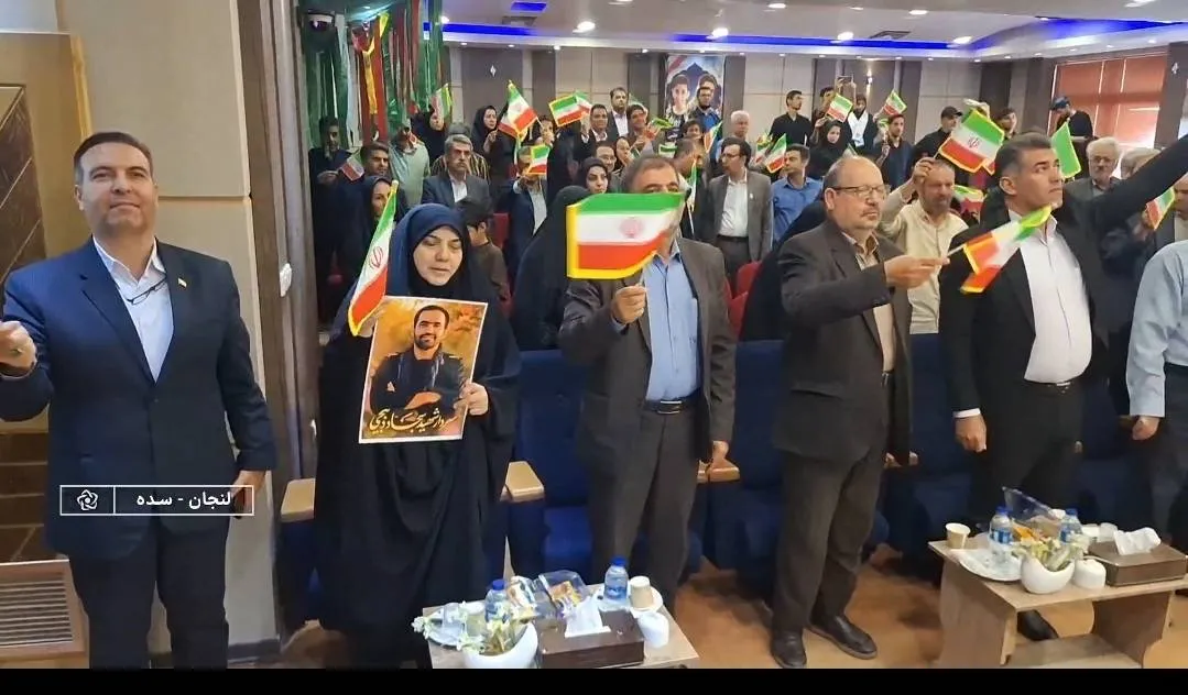 یادواره ۳۰ شهید دانشگاه آزاد اسلامی لنجان