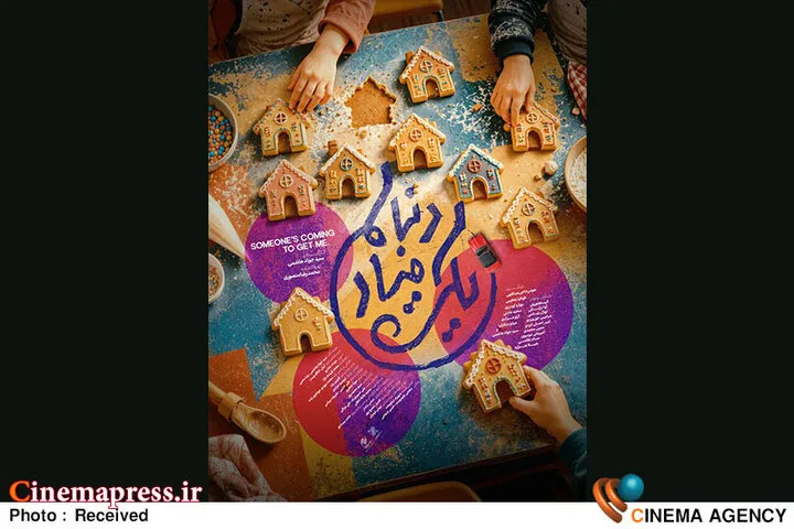 خبر ذخیره‌سازی شده توسط در تاریخ ۱۴۰۵۰۷۱۳-۰۸:۲۳