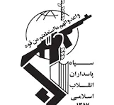 پیام سپاه حضرت صاحب‌الزمان(عج) استان به مناسبت هفته نیروی انتظامی