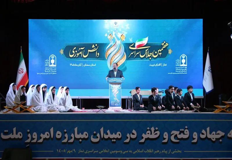 اعلام برگزیدگان اجلاسیه سراسری نماز دانشآموزی ودرخشش نمایندگان سمنان در جمع برترینهای کشور