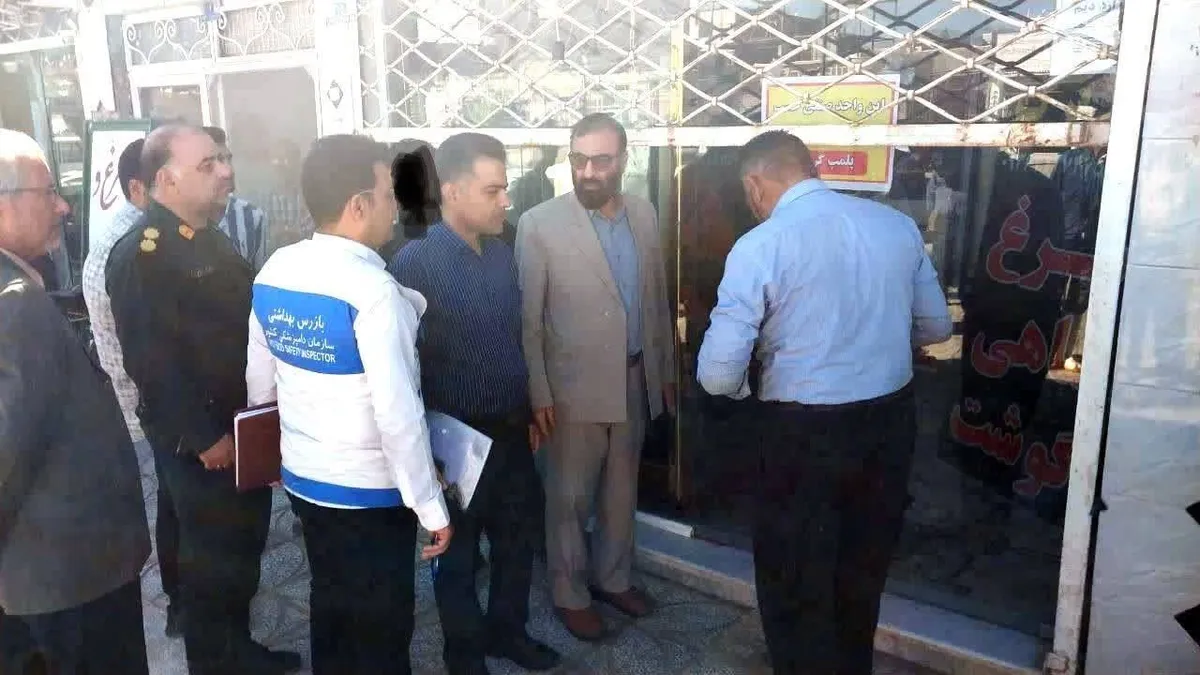مهر و موم یک واحد قصابی در کاشمر