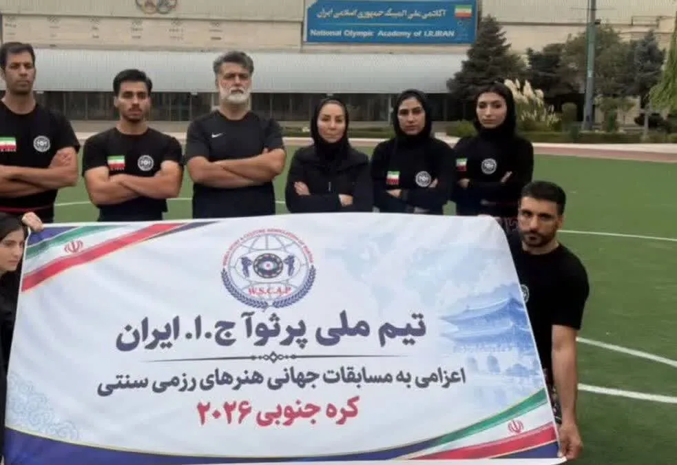 حضور ورزشکار چهارمحال و بختیاری در دومین اردوی آمادهسازی تیم ملی پرثوآ