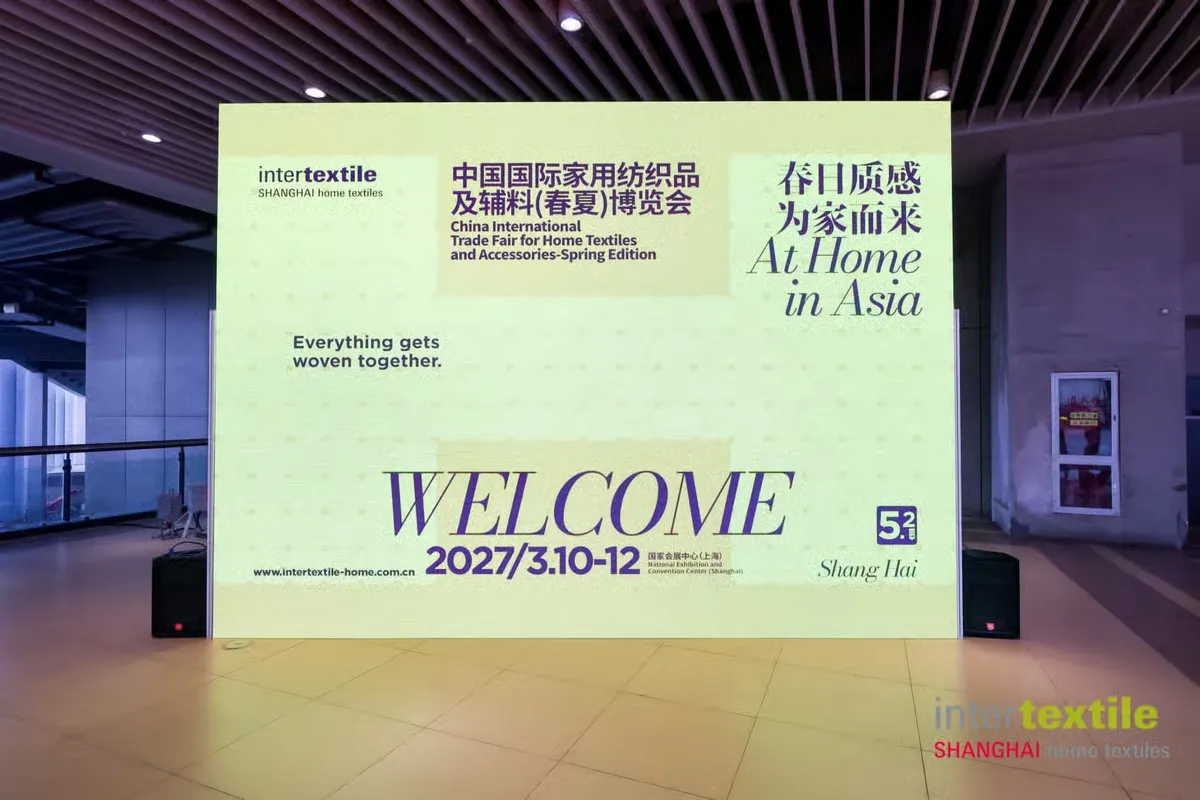 نمایشگاه منسوجات خانگی Intertextile Shanghai 2026 در شانگهای