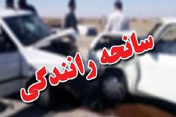 گزارش حوادث جاده‌ای استان فارس؛ یک کشته و ۲۴ مصدوم در پنج حادثه رانندگی