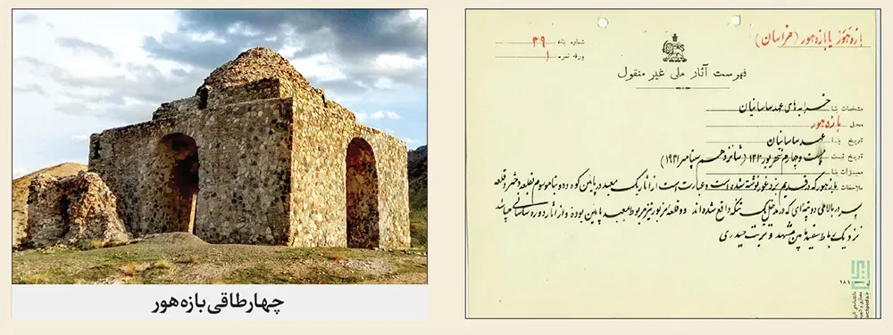 نخستین بنا‌های ملی مشهد | نگاهی به ۵ اثر تاریخی مشهد که در آغاز شکل‌گیری فهرست آثار ملی ایران به ثبت رسیدند