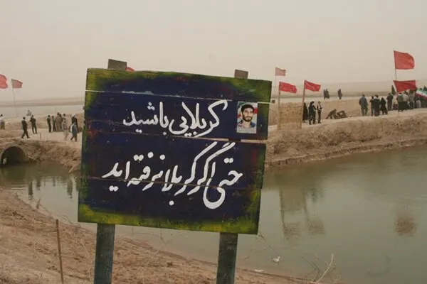 اعزام ۲۰۰ ملایری به اردوی راهیان نور غرب کشور