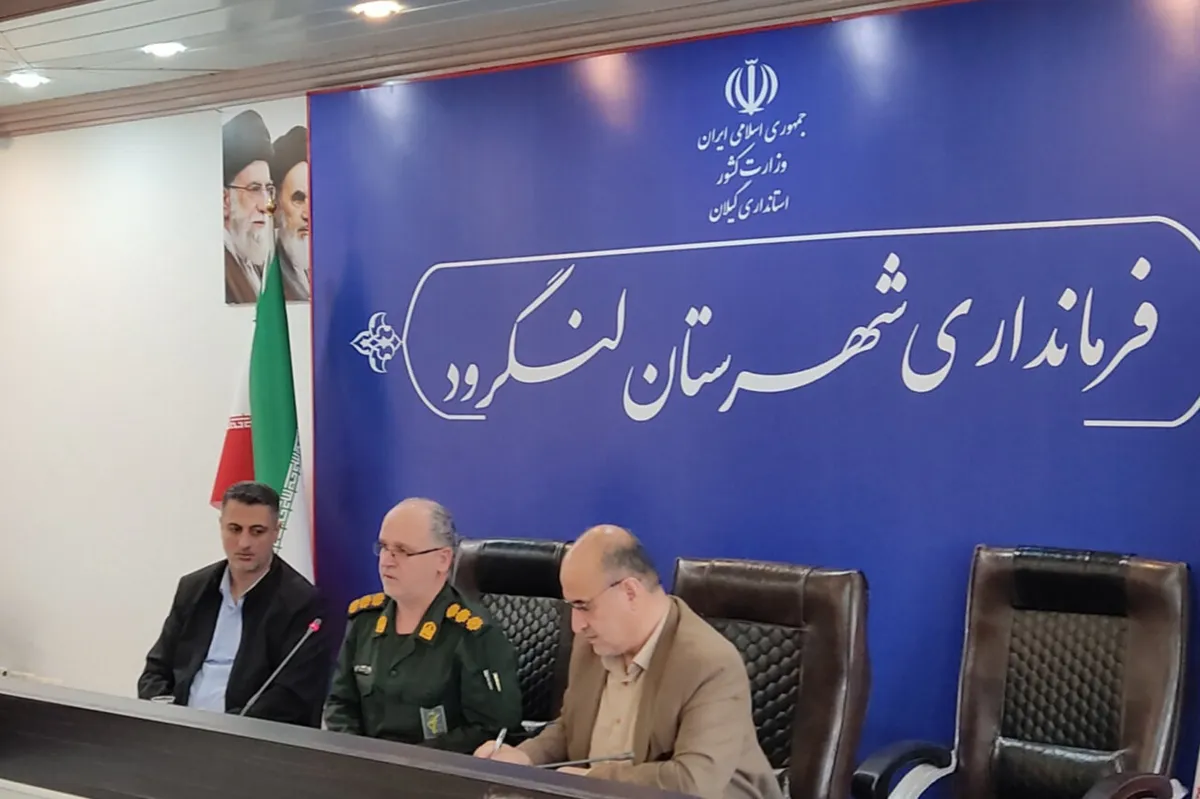 فرمانده سپاه لنگرود: حضور مردم مهمترین عامل اقتدار کشور است