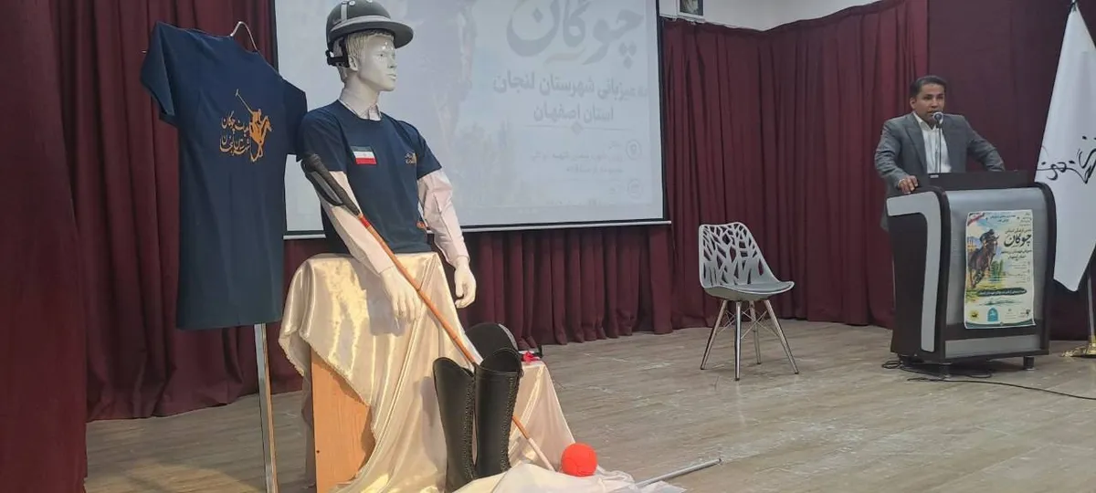 تاسیس دهمین هیئت شهرستانی چوگان استان اصفهان در لنجان