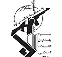 پیام سپاه حضرت صاحبالزمان(عج) استان به مناسبت هفته نیروی انتظامی