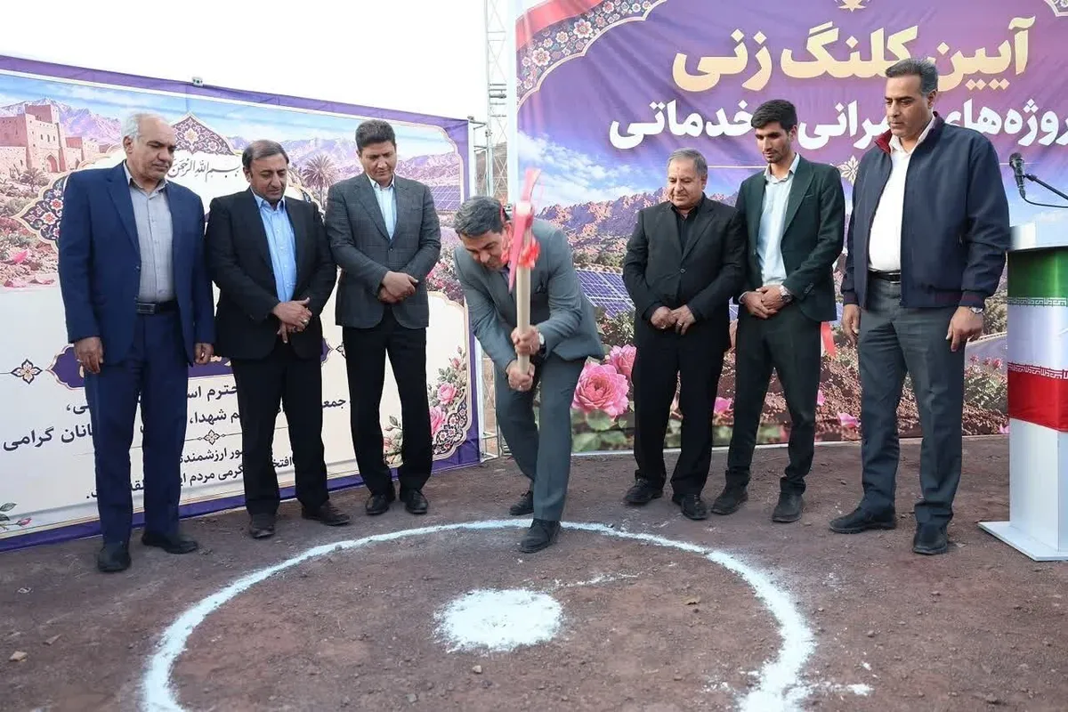 کلنگ‌زنی و بهره‌برداری از ۱۷۷۵ میلیارد پروژه عمرانی و خدماتی در بردسیر