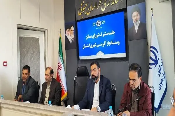 سه هزار و ۸۰۰ هکتار زمین برای مسکن حمایتی در حال آماده سازی است