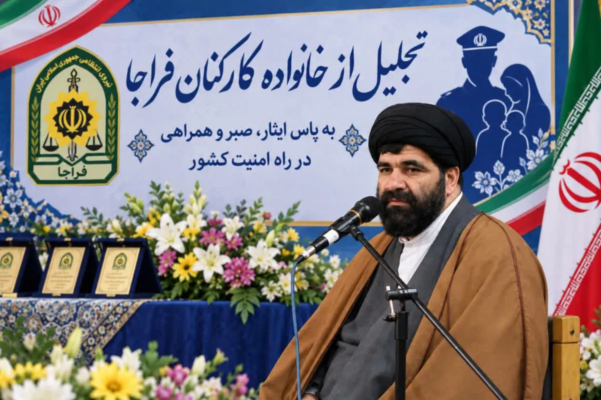خانوادههای انتظامی پشتوانهای مهم برای خدمترسانی پلیس به جامعه هستند