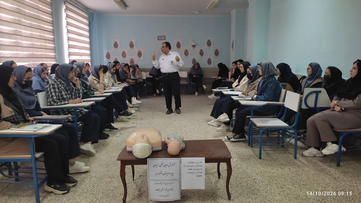 برگزاری کلاس آموزش احیای قلبی و ریوی در مدارس چالدران
