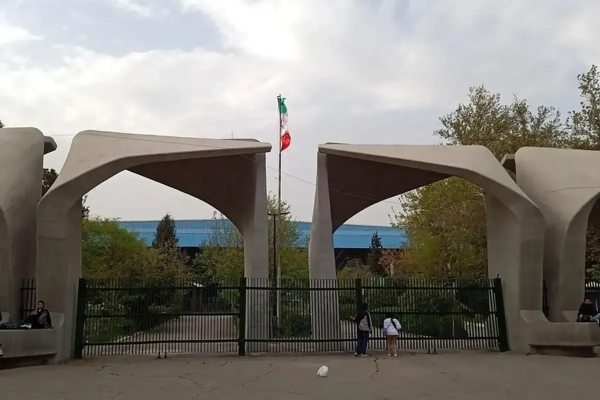تشکیل کارگروه حجاب در دانشگاه تهران/ رئیس دانشگاه: عرف جامعه را مدنظر داریم
