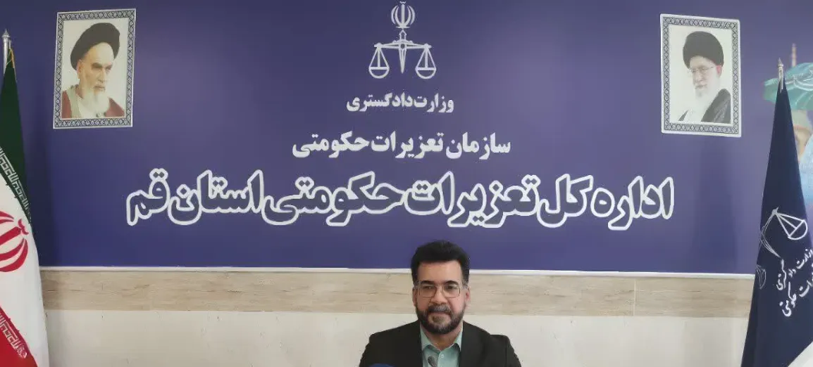 محکومیت ۲۲ هزار میلیارد ریالی متخلفان صنفی و اقتصادی در قم