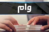 اختصاص ۹۰۶ میلیارد ریال تسهیلات اشتغالزایی به شهرستان دزفول