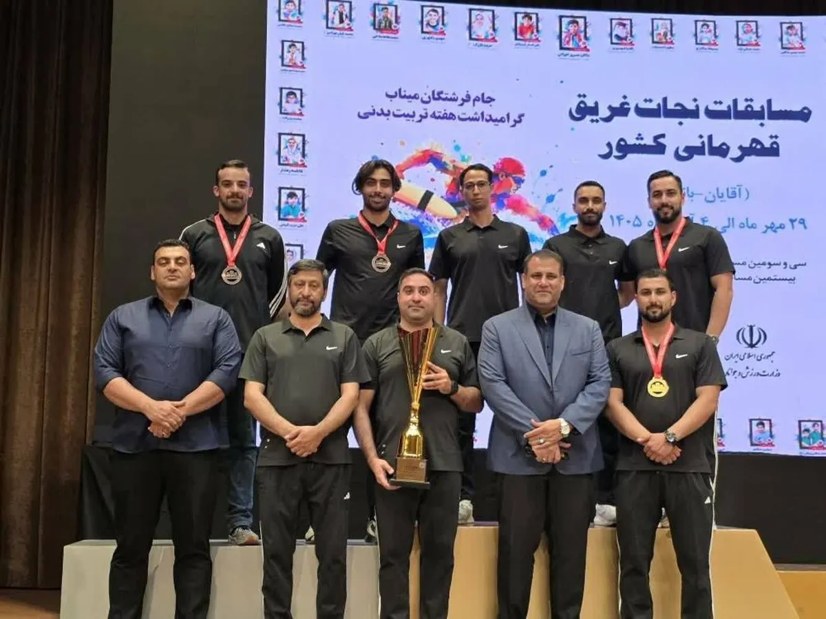 نایبقهرمانی تیم نجات غریق خراسان رضوی در مسابقات قهرمانی کشور
